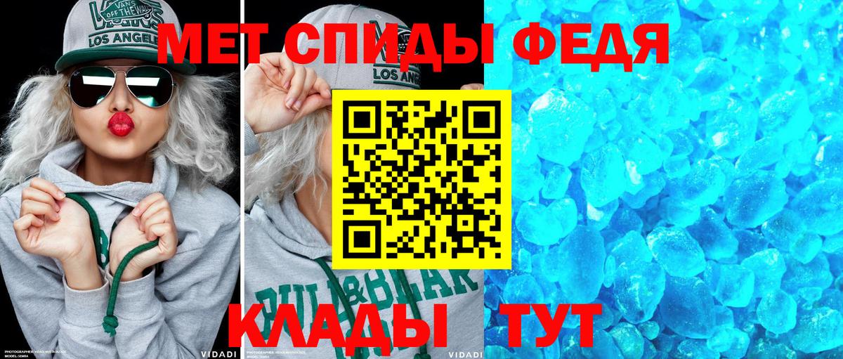 АМФЕТАМИН 97% Альметьевск