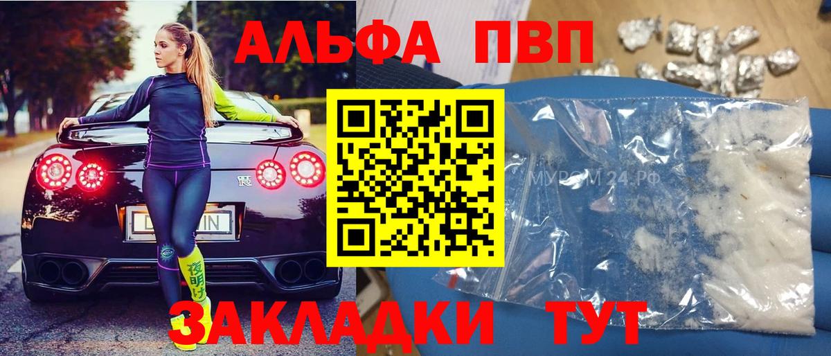 LSD-25  Меф МЯУ МЯУ кристаллы  Cocaine  Конопля  Вход с VPN  Альметьевск  Где найти наркотики?  НБОМе  ГАШИШ 