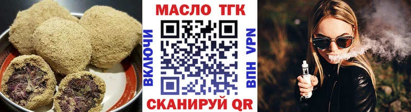закладки  Альметьевск  Canna-Cookies конопля 