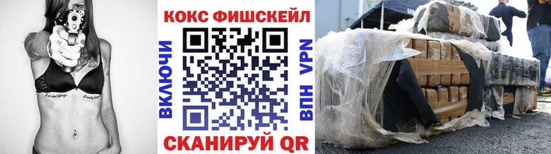 Cocaine 98% omg маркетплейс Альметьевск