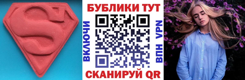 наркота  Альметьевск  блэк спрут сайт  Ecstasy VHQ 