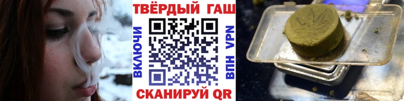 даркнет сайт Альметьевск ГАШИШ VHQ
