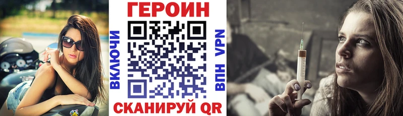 Героин афганец  закладка  МЕГА ONION  Альметьевск 