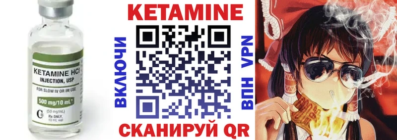darknet наркотические препараты  Альметьевск  Кетамин ketamine  где продают наркотики 