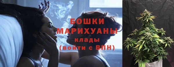 мяу мяу кристалл Рославль