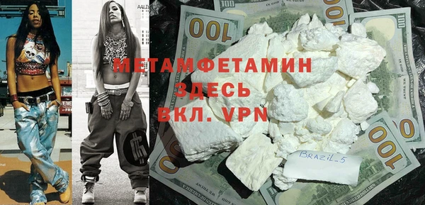 2c-b Россошь