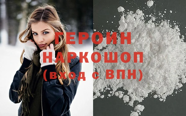 мефедрон Ветлуга