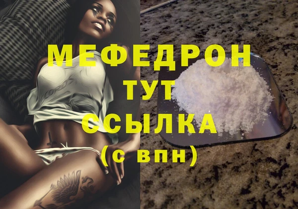 молекула духа Ростов