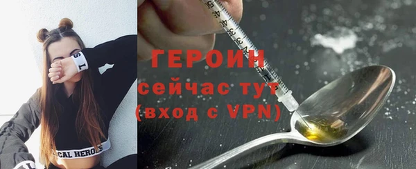 молекула духа Ростов