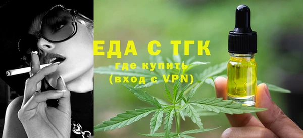 мяу мяу кристалл Рославль