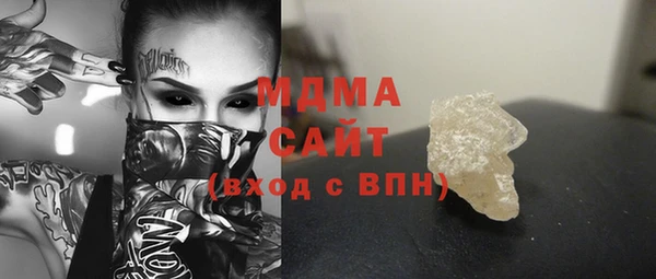 молекула духа Ростов