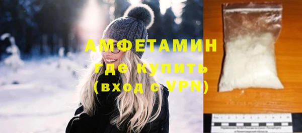 мяу мяу кристалл Рославль