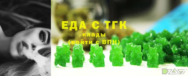 мяу мяу кристалл Рославль