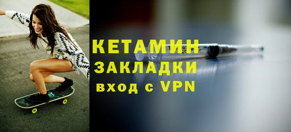 мяу мяу кристалл Рославль
