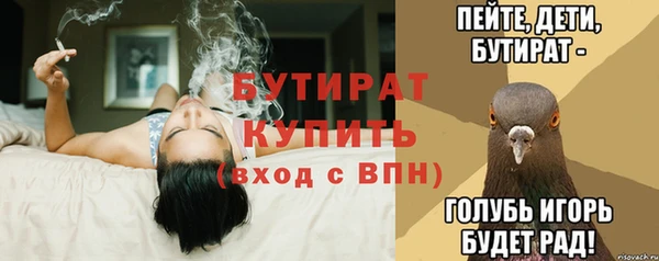 мефедрон VHQ Весьегонск