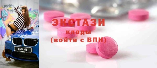 мяу мяу кристалл Рославль