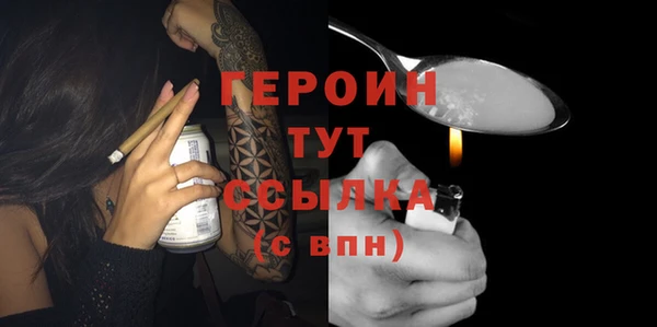 молекула духа Ростов
