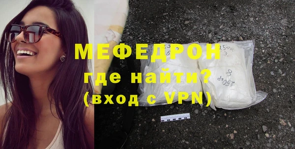 молекула духа Ростов