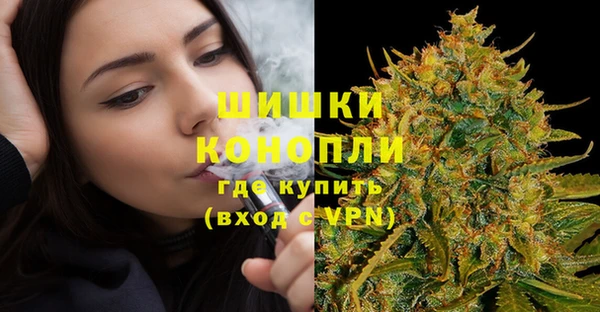 мяу мяу кристалл Рославль