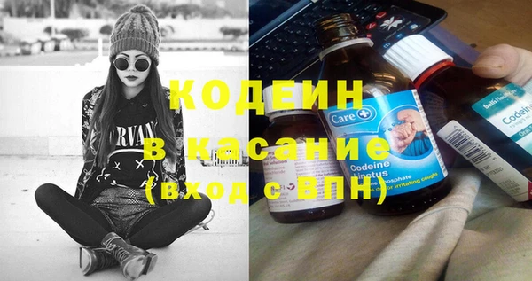 молекула духа Ростов