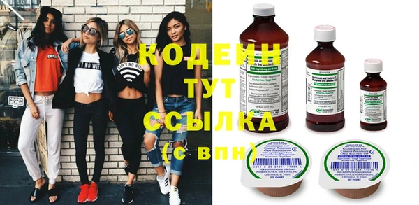 2c-b Россошь