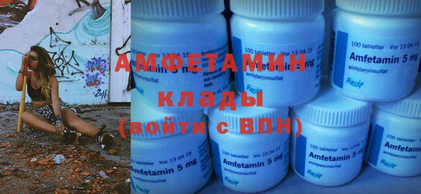 мяу мяу кристалл Рославль