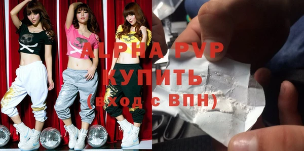 мяу мяу кристалл Рославль