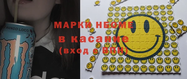 молекула духа Ростов