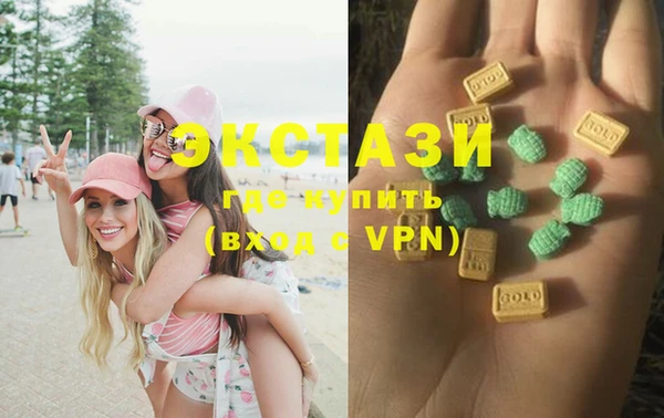 мяу мяу кристалл Рославль