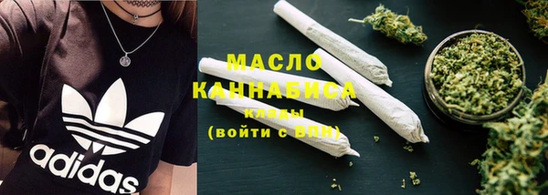 дистиллят марихуана Видное