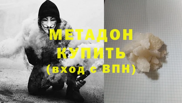 молекула духа Ростов