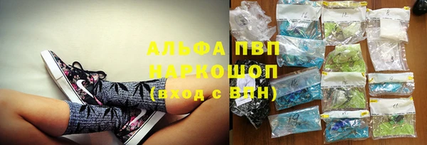 мяу мяу кристалл Рославль