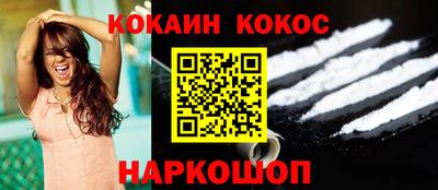 экстази Абакан