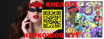 экстази Абакан