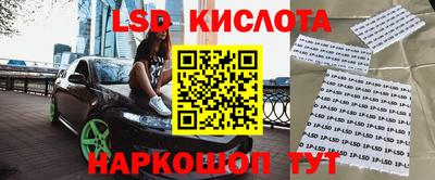 сатива Азнакаево