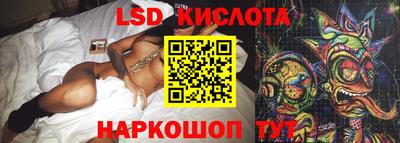 сатива Азнакаево
