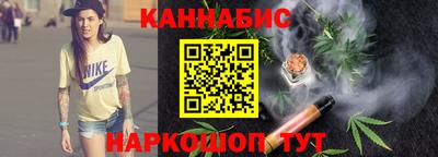 сатива Азнакаево