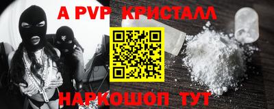 экстази Абакан