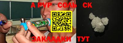 сатива Азнакаево