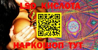 экстази Абакан