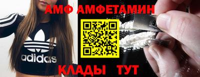 дмт Абинск