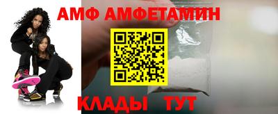 сатива Азнакаево