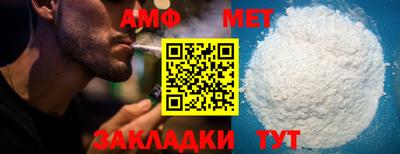 экстази Абакан