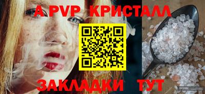 сатива Азнакаево