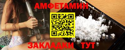 экстази Абакан