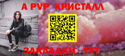 сатива Азнакаево