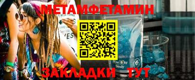 экстази Абакан