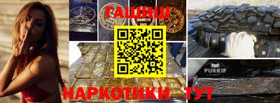 дмт Абинск