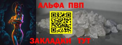 сатива Азнакаево