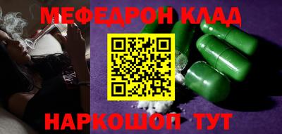 экстази Абакан